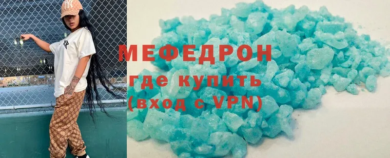 Все наркотики Калининск kraken   Меф мяу мяу  ГАШИШ  Канабис 