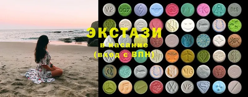 ЭКСТАЗИ MDMA  где продают   Калининск 