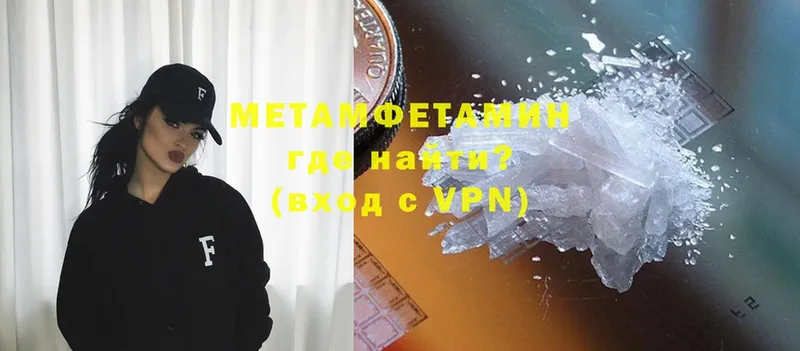 hydra зеркало  Калининск  Первитин мет 